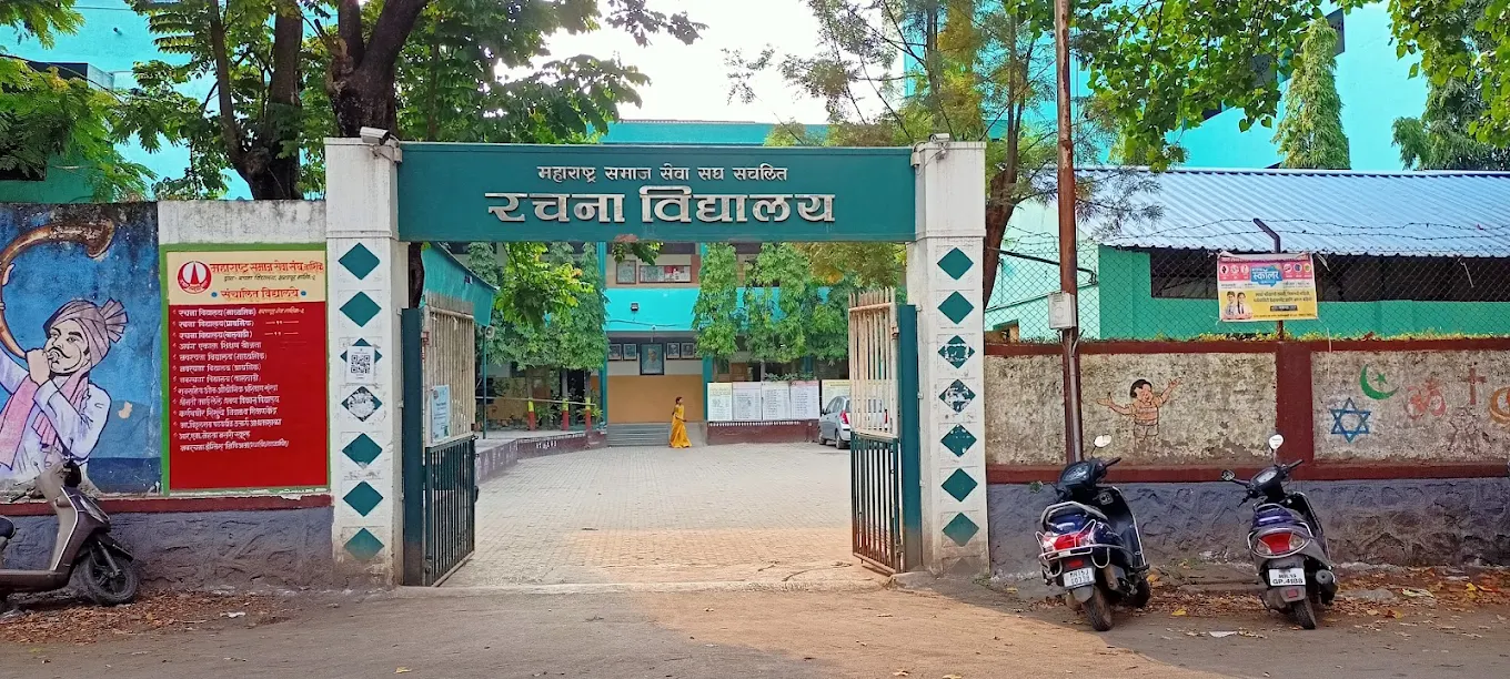 Rachana Vidyalay
